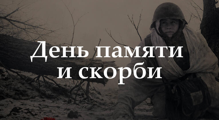 В историческом парке «Россия – Моя история» расскажут о подвиге медиков в годы Великой Отечественной войны.