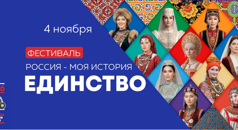 Ожившая история Смутного времени: фестиваль «Единство» пройдет в Историческом парке Казани