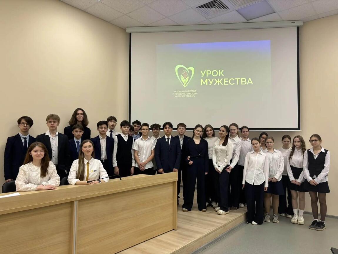 В Историческом парке «Россия — Моя история» был проведен Урок мужества «Горячее сердце — быть человеком рядом»