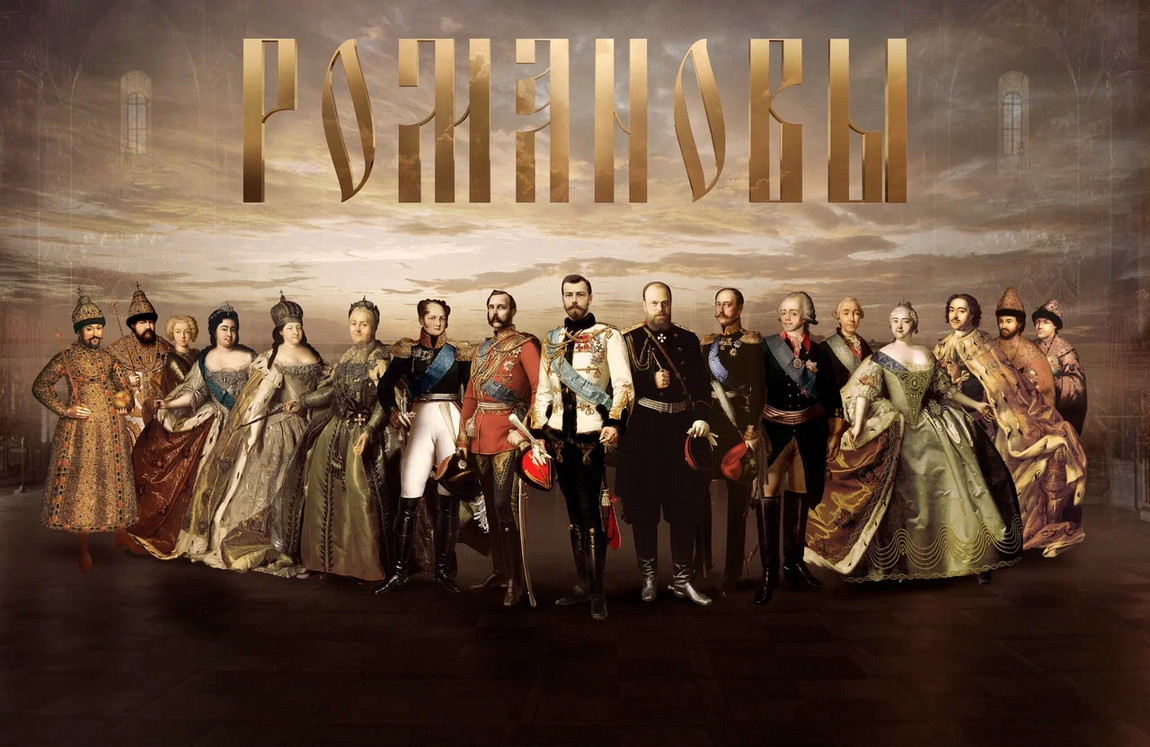 «Романовы 2.0»: в Историческом парке Казани обновилась одна из самых популярных выставок страны