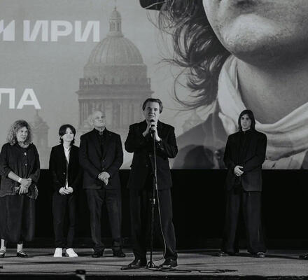 В РАМКАХ ПМЭФ СОСТОЯЛСЯ ЗАКРЫТЫЙ ПРЕМЬЕРНЫЙ ПОКАЗ ИСТОРИЧЕСКОГО СЕРИАЛА ПЕРВОГО КАНАЛА ИOKKO «ГОСУДАРЬ»