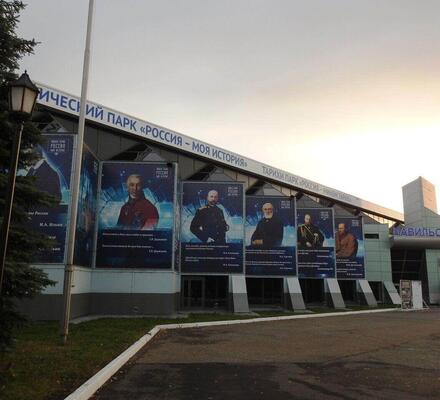 Изменения в графике работы Исторического парка.